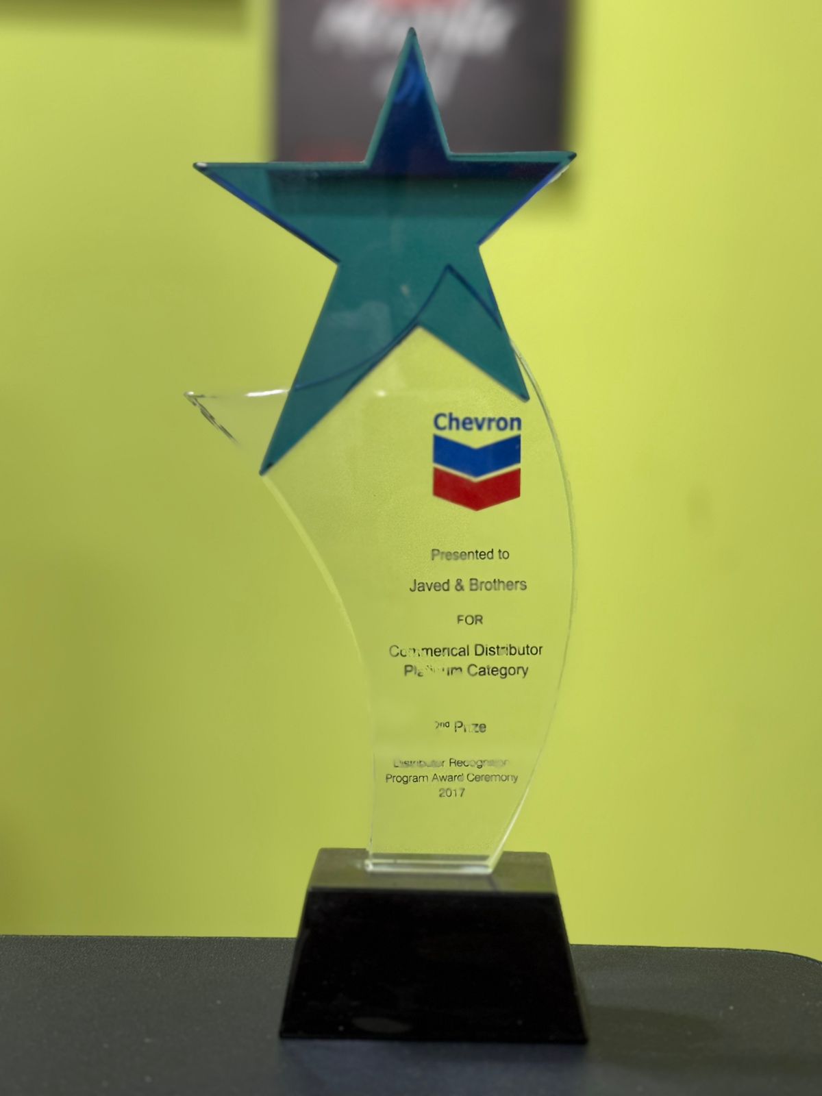 Trophy for 2017 achievement